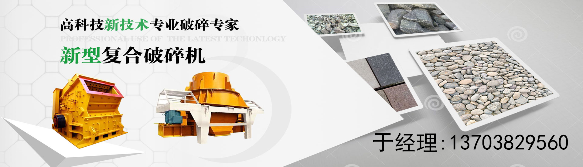 16年專業包裝機械廠家