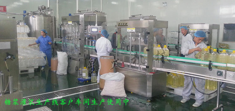 糖漿灌裝生產線，果蜜灌裝生產線