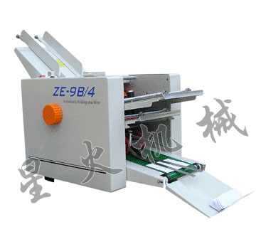 ZE-9B/4四折盤自動折紙機(jī)